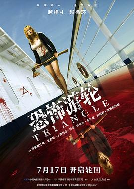 冷调主题片展