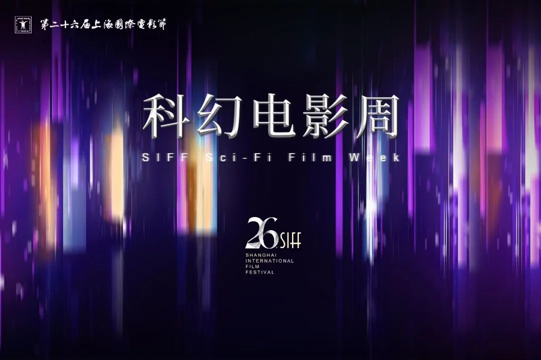 倒叙体影迷来信