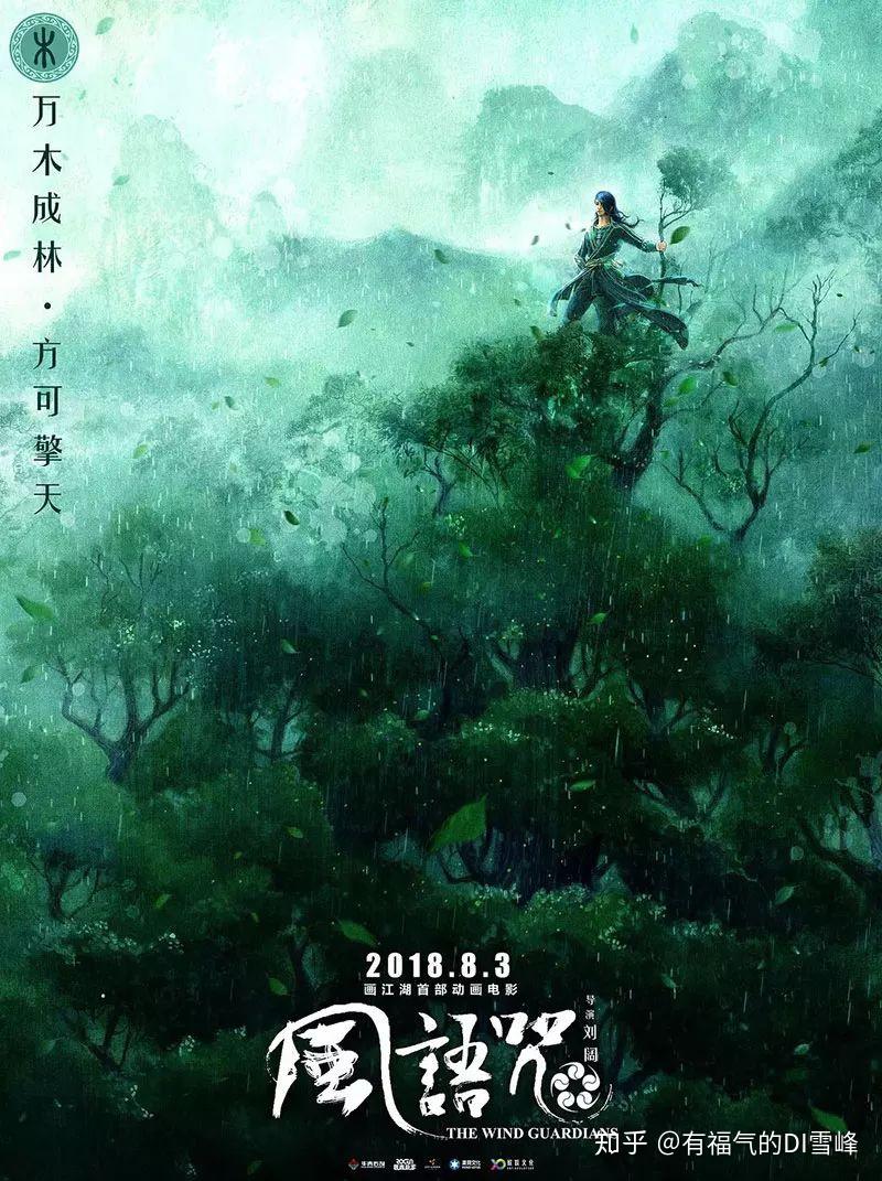 公路式旅行搭档