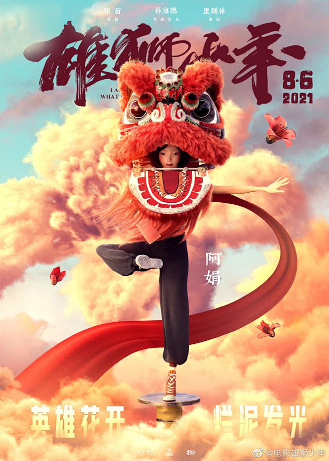 黑色深夜访谈