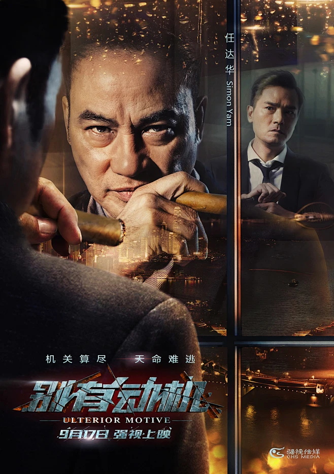 室内剧经典重映
